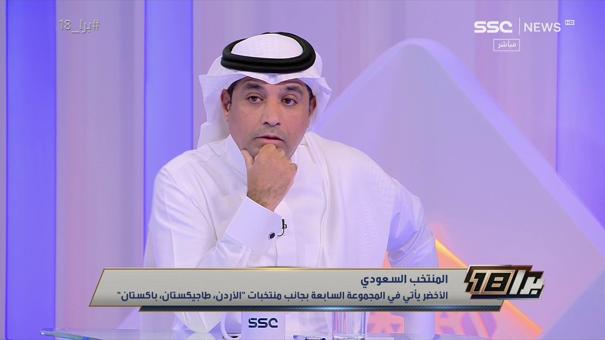 سالم الأحمدي: العمل الإداري في الهلال أفقدهم كنو ودخلوا في قضية وتسبب في إيقافهم فترة وحرموا من كريستيانو رونالدو #برا_18 | #SSC