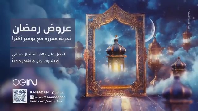 عروض هائلة بمحتوى حصري من الدراما الرمضانية العائلية وأقوى بطولات الكرة من ضمنها بطولة أمم أوروبا 2024 TM اشترك واحصل على جهاز استقبال مجاني أو اشتراك حتى 3 أشهر مجاناً. قم بزيارة: رمز العرض: RAMADAN تطبق الشروط والأحكام