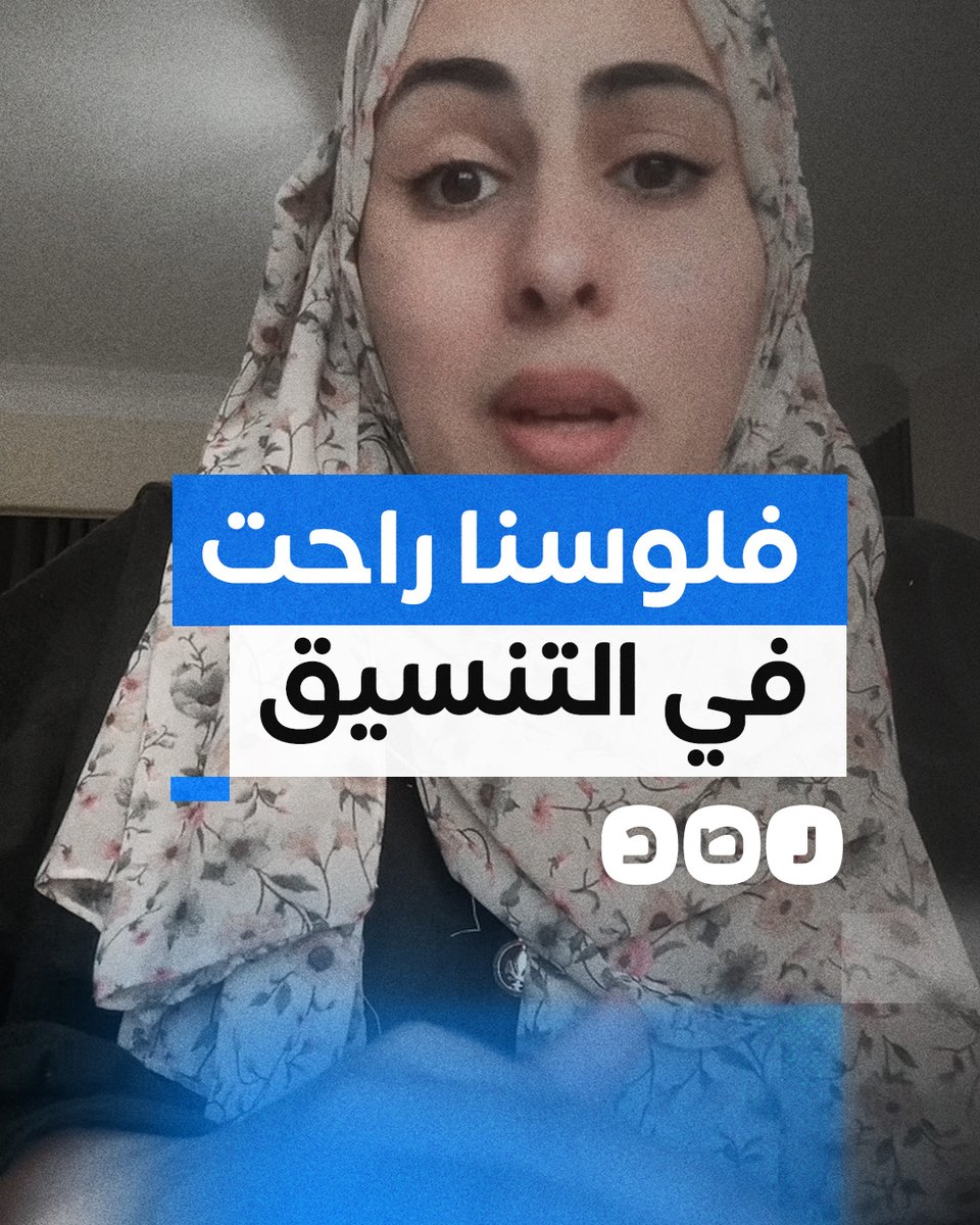 "دفعنا دم قلبنا في التنسيق".. سيدة فلسطينية تكشف معاناة خروجها من غزة لعلاج ابنتها في مصر