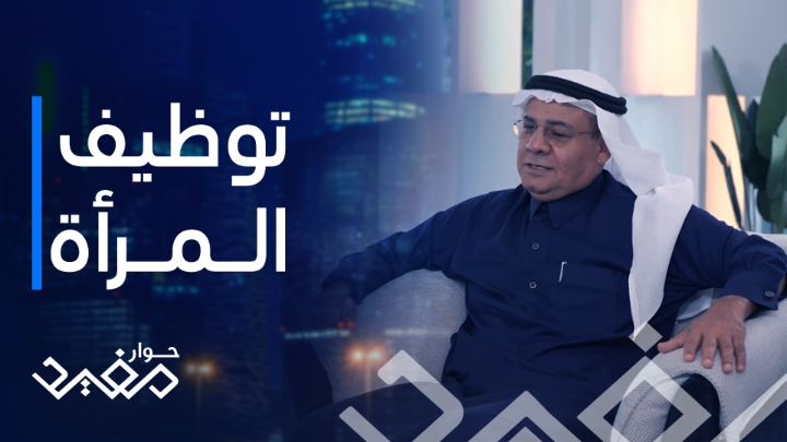 أهم انجاز بالنسبة لـ #عبدالعزيز_العثيم مفيد النويصر L'azurde لازوردي #لازوردي جميع الحلقات متوفرة الآن على شاهد يعرض #حوار_مفيد طيلة شهر رمضان المبارك الرابعة بتوقيت السعودية على MBC1