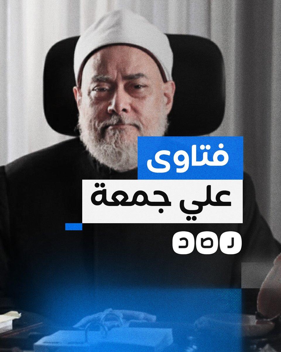 إياد الحمود صرفها من جيبه 😆