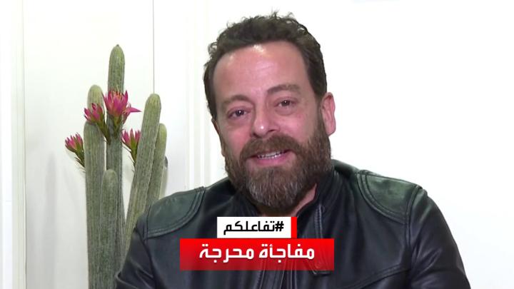 #تفاعلكم | الواقع يفاجئ #بديع_أبوشقرا على الهواء مباشرة 😐 Badih Abou Chakra official لمشاهدة المقابلة كاملة على #يوتيوب 👇