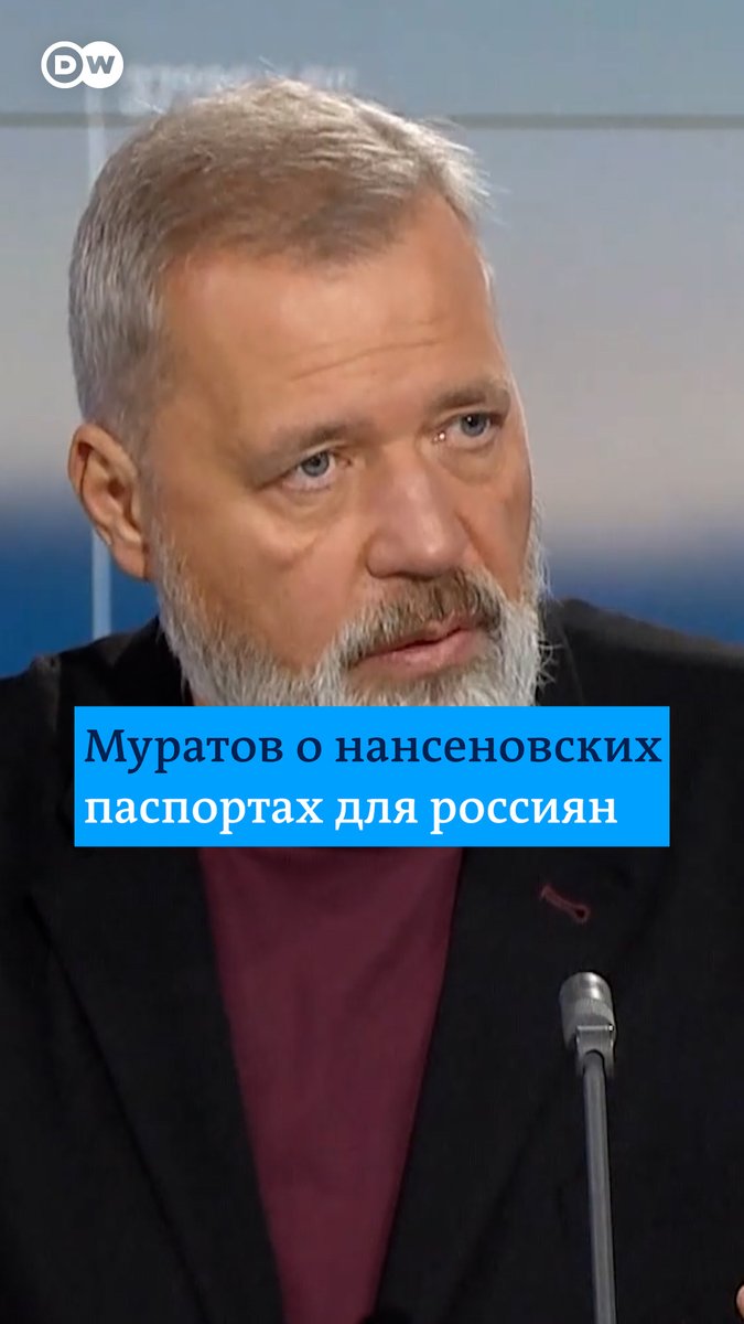 Дмитрий Муратов выступил в Женеве за возвращение нансеновских паспортов для россиян - документа для беженцев без гражданства, обеспечивающего международную защиту. По его оценкам, в Европе сейчас находятся около 700 тысяч россиян, бежавших от войны и преследования