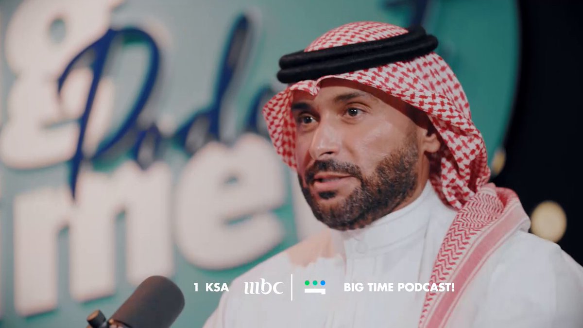 يزيد الراجحي الليلة مع أصالة وعمرو أديب.. الـ1 بعد منتصف الليل #BigTimePodcast #رمضان_يجمعنا TURKI ALALSHIKH الهيئة العامة للترفيه موسم الرياض | Riyadh Season Assala Amr Adib يزيد الراجحي يعرض حصرياً على شاهد *مجاناً في الشرق الأوسط وشمال أفريقيا