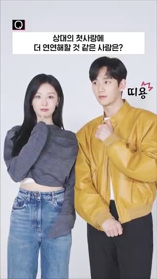 백홍 이미지 게임 1탄🎮 상대 첫사랑에 서로 더 연연한다는 사랑에 진심인 사람들...귀여워..(이마짚)💗 [토일] 밤 9:10 | tvN #눈물의여왕 #QueenofTears #tvN #tvN에서봐 #스트리밍은TVING