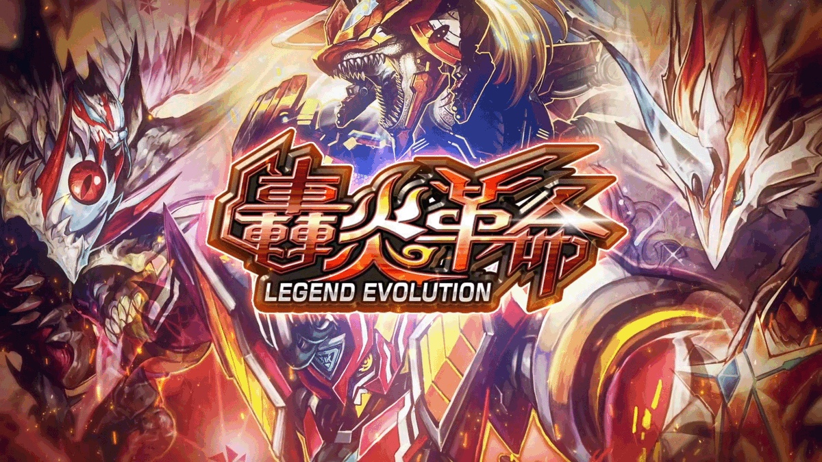 【今こそ革命の時!】 第25弾カードパック 『轟炎革命 -LEGEND EVOLUTION』 のティザームービーを公開しました! 新カード情報は、デュエプレ公式X(旧Twitter)と YouTubeコミュニティで公開! ▼Youtubeでの視聴はコチラ #デュエプレ #轟炎革命