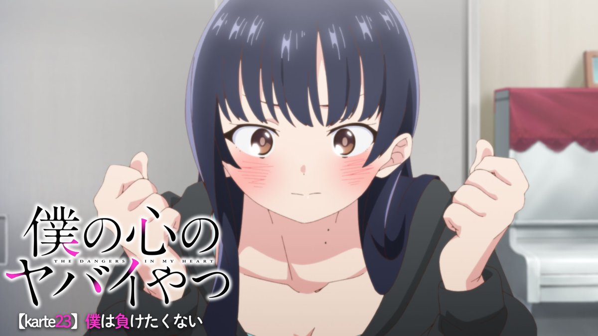 第2⃣3⃣話(第2期11話) WEB予告公開 🌸━━━━━━━🌸 中学最後の体育祭が迫っていた。市川はクラスメイトの強面男子・鵠沼から騎馬戦の騎手をやってほしいと頼まれる。 📅3/16㈯ 深夜1:30~放送 🎬Prime Video見放題独占配信 #僕ヤバ