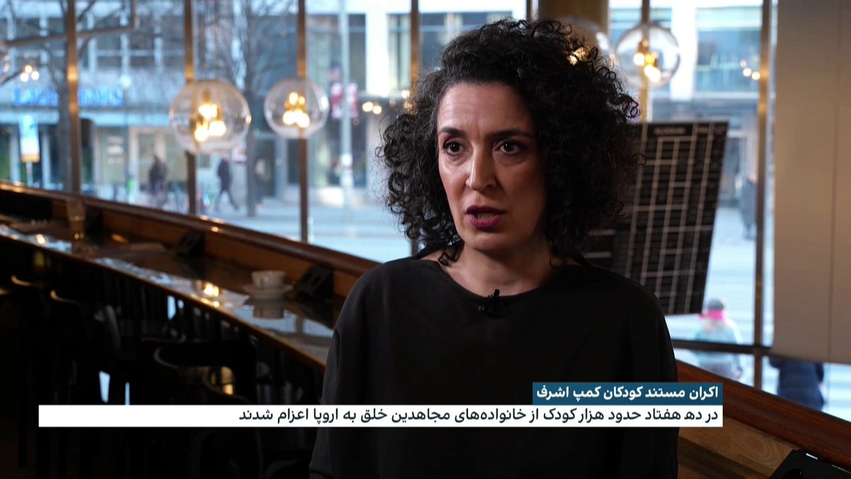 اکران مستند کودکان کمپ اشرف این مستند زندگی چهار کودک در کمپ اشرف در عراق را روایت میکند که به اروپا مهاجرت کردهاند گزارش مهران عباسیان، ایران اینترنشنال