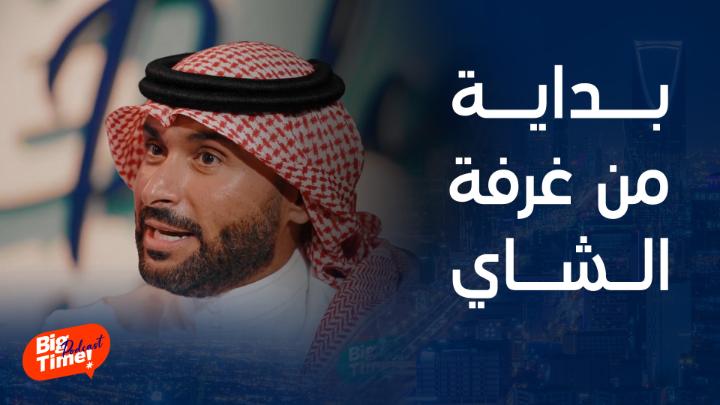 يزيد الراجحي يقول ان نقطة التحول لأخيه عبدالله صاحب هاف مليون 1/2M كانت من رفضي له للدراسة في الخارج وأن يتعلم من غرفة تصليح "الشاي" للموظفين ومن تنظيف مكاتبهم كل صباح!! اليوم عبدالله الراجحي عنده شركتين!!