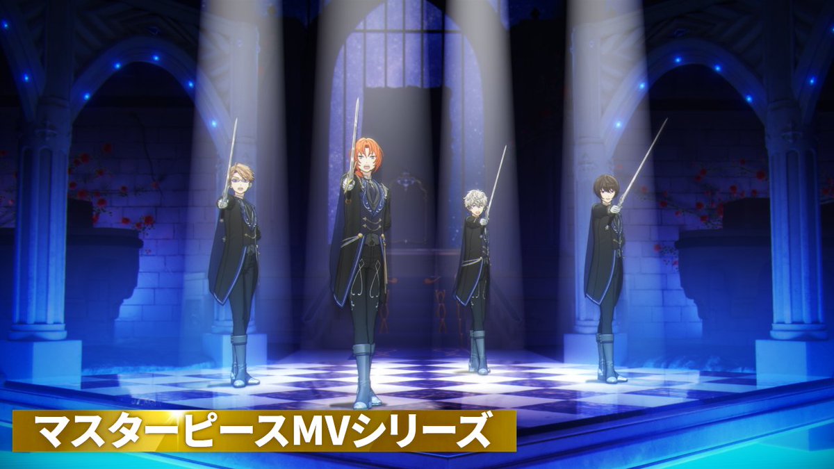 【お知らせ】 #チェックメイト第6話 に登場した楽曲『We’ll be “Knights”』のマスターピースMVを公開いたします⚔ あんスタチャンネルでも公開中💫 本日21:30〜 楽曲『We’ll be “Knights”』を追加予定です🎥 『Music』でライブをお楽しみいただけます♪ #あんスタ
