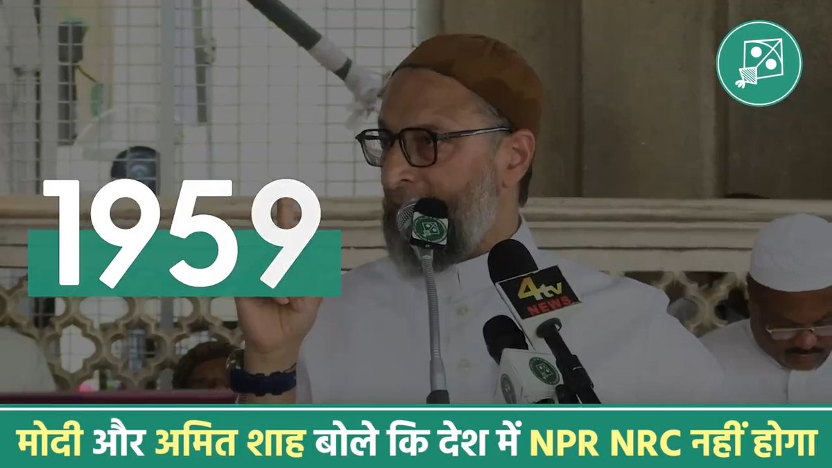 1959 तक क़ानून नहीं था Birth Certificate का और 130 करोड़ की आबादी वाला देश में सिर्फ 5 फीसद लोगों के पास पासपोर्ट है, पासपोर्ट Proof ज़रूर है लेकिन जिनके पास नहीं है वो क्या करेगा ?