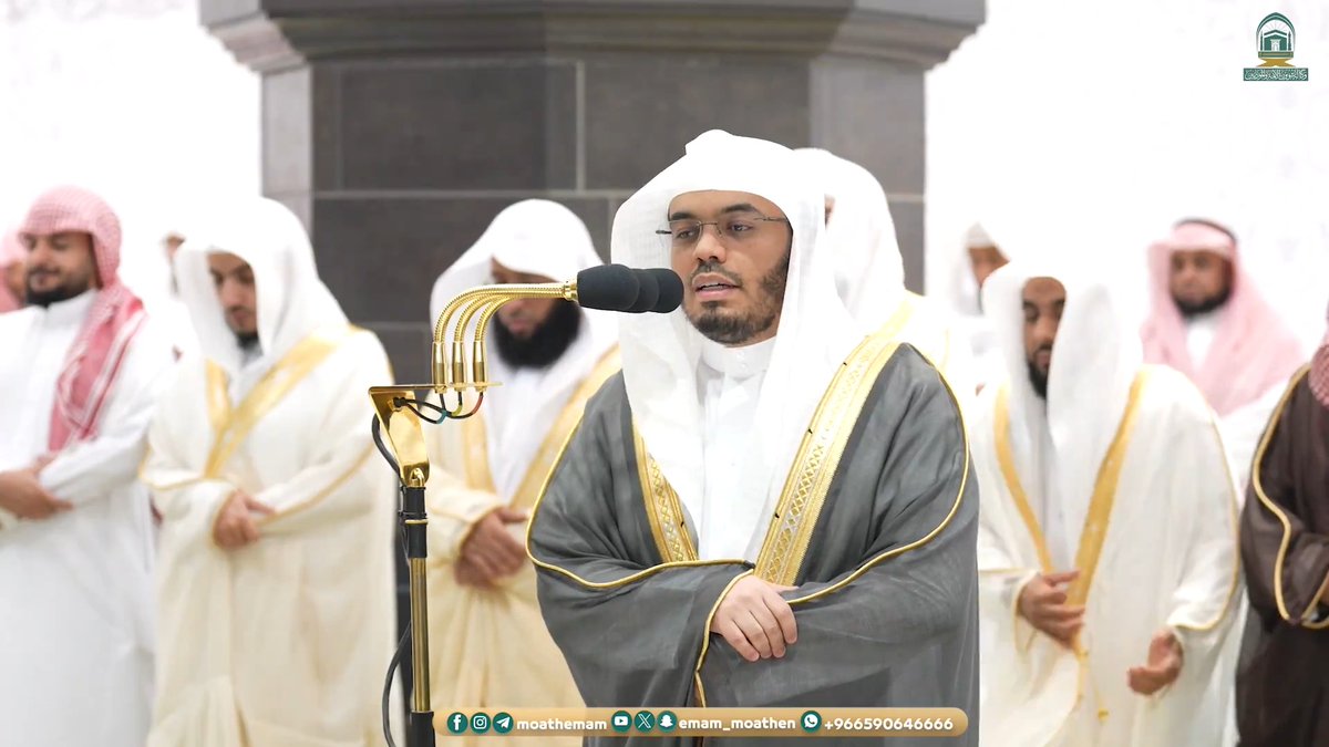من مقاصد سورتي الليل والضحى: بيان أحوال الخلق في الإيمان والإنفاق وحال كل فريق، وبيان عناية الله بنبيه في أول أمره وآخره. تلاوة فضيلة الشيخ أ.د.#ياسر_الدوسري من صلاة العشاء 5 رمضان 1445هـ.