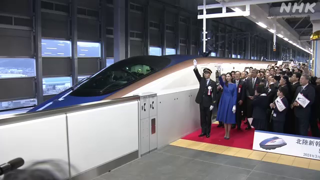 北陸新幹線の金沢・敦賀間がきょう開業し、午前6時すぎに敦賀駅から東京駅に向かう最初の列車が出発しました。 #nhk_video