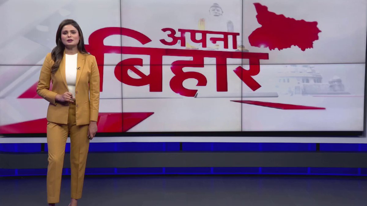 BPSC TRE 3 पेपर लीक! गड़बड़ियों पर रिपोर्ट तैयार कर रही EOU, बिहार सरकार ले सकती है बड़ा फैसला