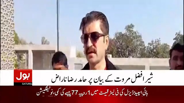 سربراہ سنی اتحاد کونسل پی ٹی آئی سے ناراض، اہم تقریب میں بھی شرکت نہیں کی براہ راست دیکھیں: #BOLNews #PTI