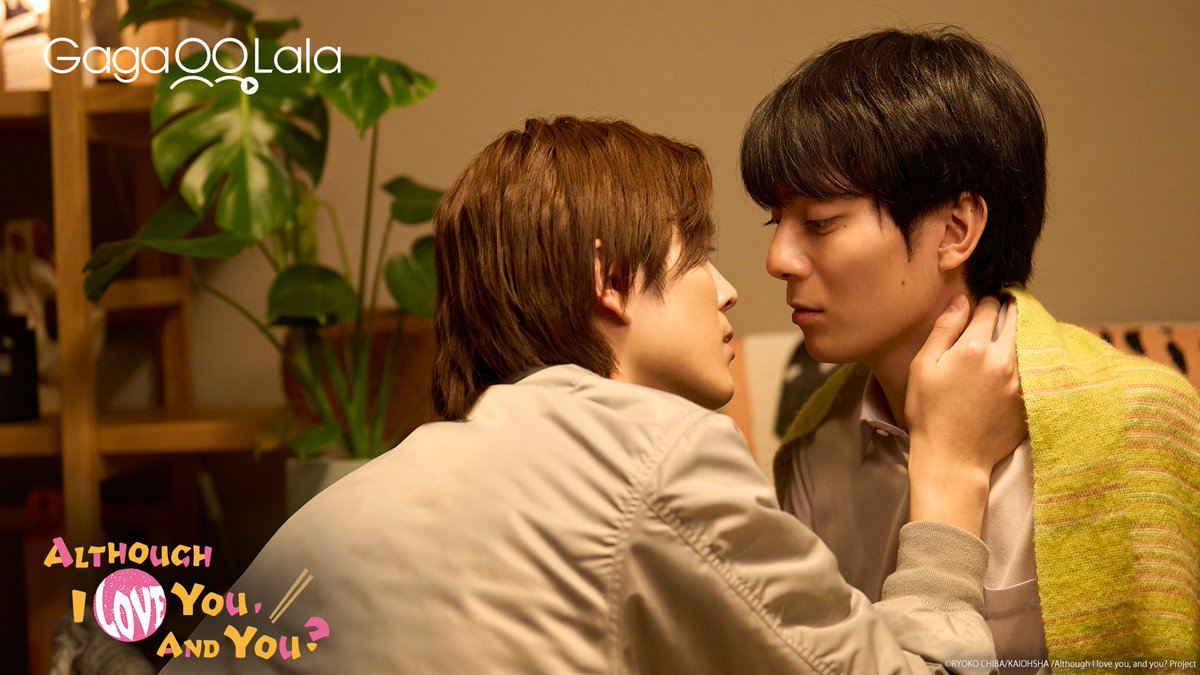 [PR] Sakae's reaction when Soga takes the initiative to kiss him is priceless! Binge-watch #AlthoughILoveYouAndYou #好きやねんけどどうやろか on GagaOOLala. ▶️LINK: