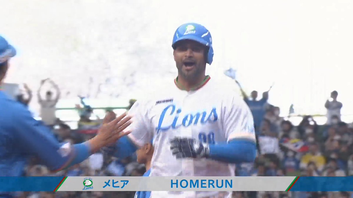 ファンの皆さんの前で豪快ホームラン! #メヒア さまさまな一発にベルーナドームが沸きます! #埼玉西武ライオンズ #seibulions #西武OB戦