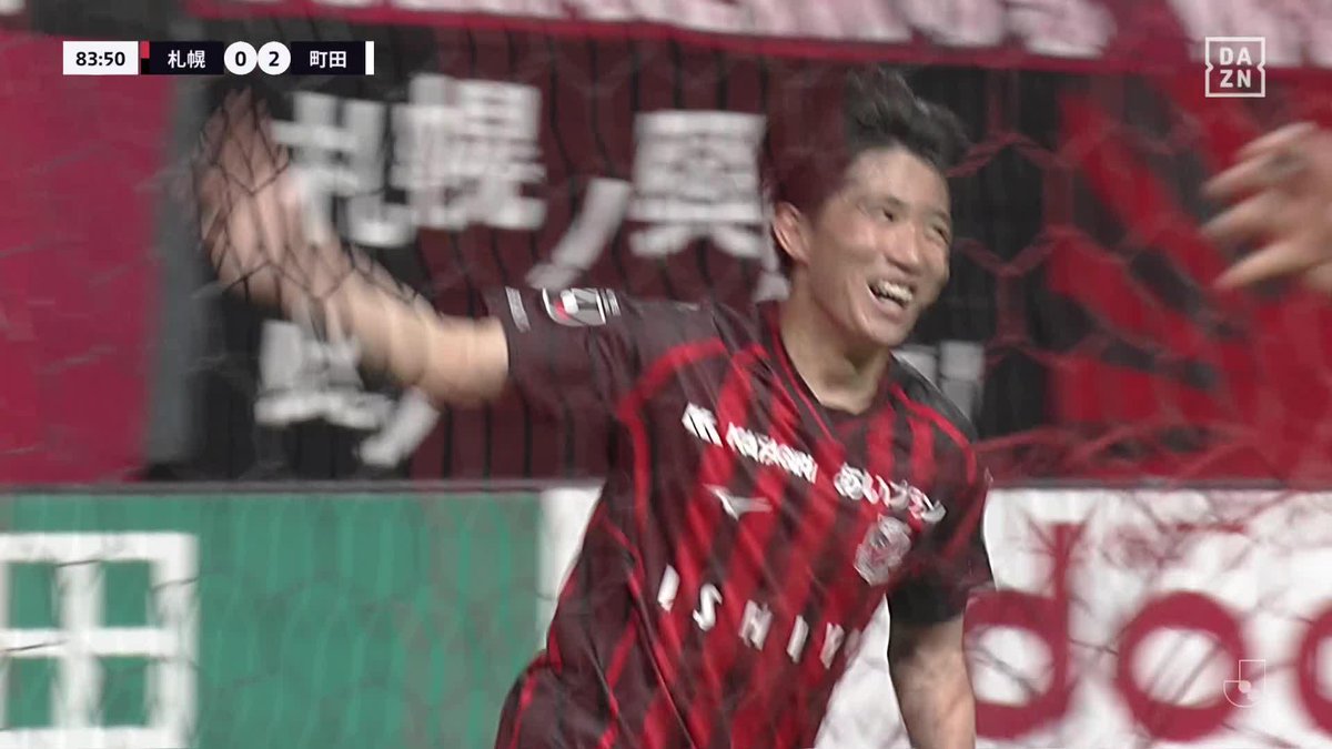 / 高卒ルーキーが決めた! 今季チーム初ゴール⚽ \ 高卒ルーキーの18歳、原康介が 振り向きざまに右足一閃💥 札幌に待望の今季初ゴールをもたらした✨ 🏆明治安田J1リーグ第4節 🆚札幌×町田 📺 #DAZN LIVE配信