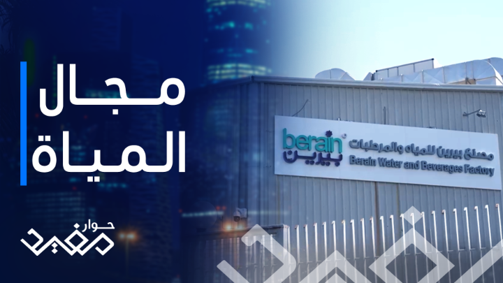 كيف دخل والد بدر الراجحي مجال المياه كل التفاصيل في حلقة #حوار_مفيد الرابعة بتوقيت السعودية على MBC1 مفيد النويصر بدر بن محمد الراجحي #مصرف_الراجحي #الراجحي جميع الحلقات متوفرة الآن على شاهد