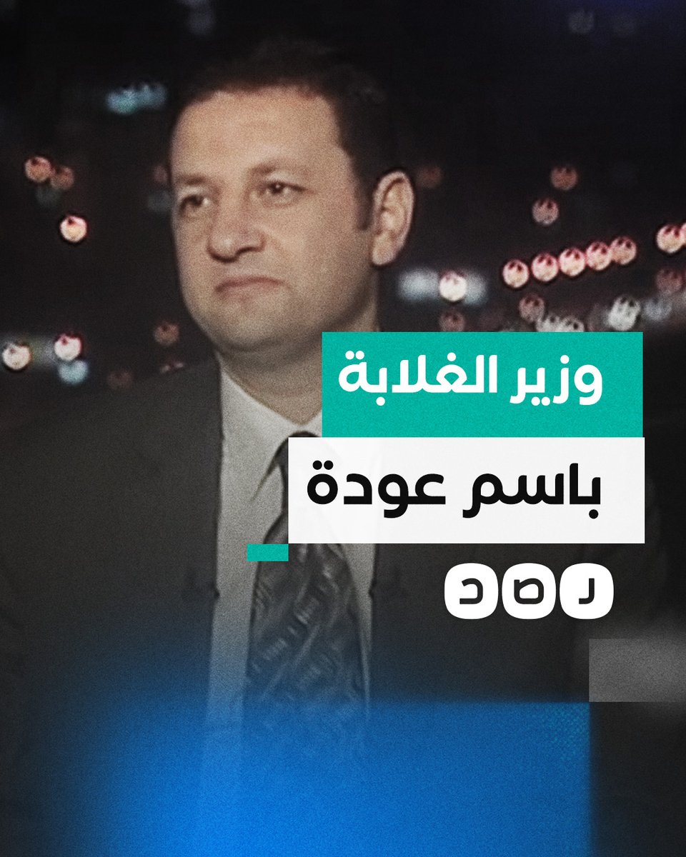 في ذكرى ميلاده.. لماذا أحب المصريون باسم عودة؟