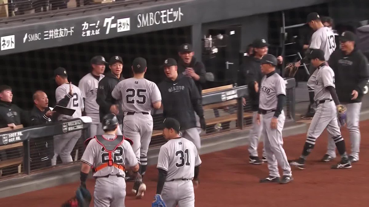 ／ 華麗なる5−4−3 ＼ 巨人内野陣がトリプルプレー奪取 ⚾プロ野球 (2024/3/17) 🌸オープン戦 日本ハム×巨人 📱Live on DAZN #DAZNプロ野球 #giants “野球一本” 新プラン登場「DAZN BASEBALL」 月々2,300円 （年間プラン・月々払い）でプロ野球だけを、このプライスで。
