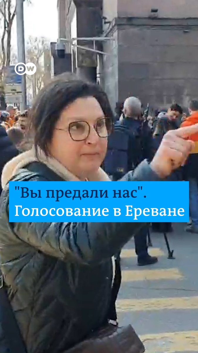 "Вы предали Армению, вы предали Нагорный Карабах! Вы - оппозиция и ваш кровавый Путин". В Ереване женщина прервала интервью DW с координатором движения "Голосуй за рубежом". Видео нашего корреспондента