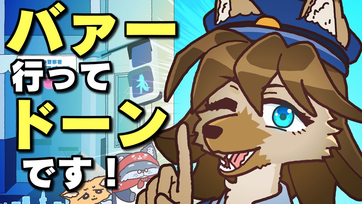 擬音が多すぎてなんもわからない交番の人【ショートアニメ】【コント】 フィーリングで説明する人、いますよね