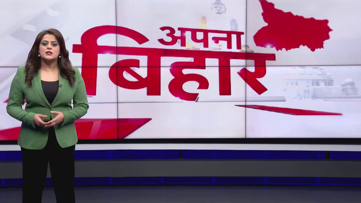 बिना साक्ष्य रद्द नहीं होगी परीक्षा। शिक्षक बहाली पेपर लीक मामले में बिना साक्ष्य रद्द नहीं होगी परीक्षा, BPSC ने EOU से मांगा ठोस सबूत। #BPSC #EOU #education #Biharnews #Bihar