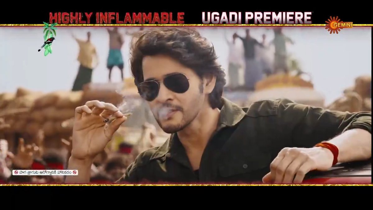 Babu ee ugadini mass ga marchadaniki land avutunnadu ..... pachadi, bobbatlo tho paatu bastha paper lu ready ga pettukondi 🌶️. Guntur Kaaram | This Ugadi #GeminiTV #ComeHomeToGemini #GunturKaaram #Maheshbabu #Trivikram #Sreeleela #MeenakshiChaudhary Mahesh Babu sreeleela