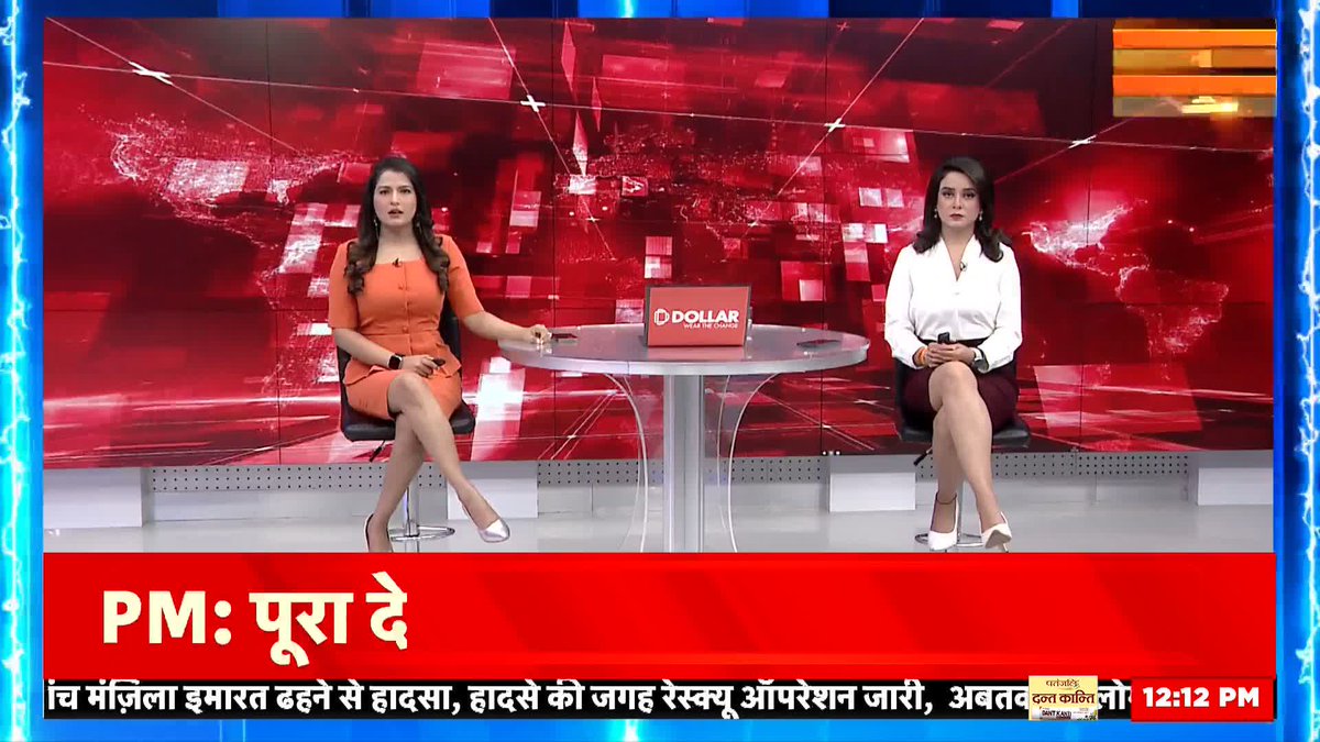 राहुल गांधी के शक्ति वाले बयान पर संत महासभा के अध्यक्ष स्वामी चक्रपाणि और अयोध्या में हनुमानगढ़ी के मुख्य पुजारी महंत राजू दास ने राहुल के बयान पर कड़ी प्रतिक्रिया दी है। #loksabhaelection2024 #RahulGandhi #pmmodi #SwamiChakrapani #Rajudas Pooja