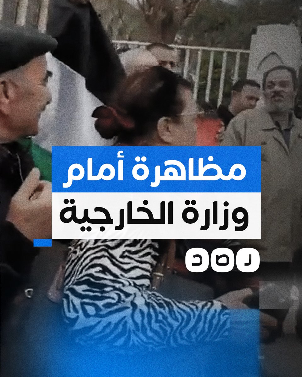 "ابعتونا نموت معاهم".. مظاهرة أمام مبنى وزارة الخارجية بالقاهرة للمطالبة بفتح معبر رفح وإيصال المساعدات الإنسانية إلى غزة