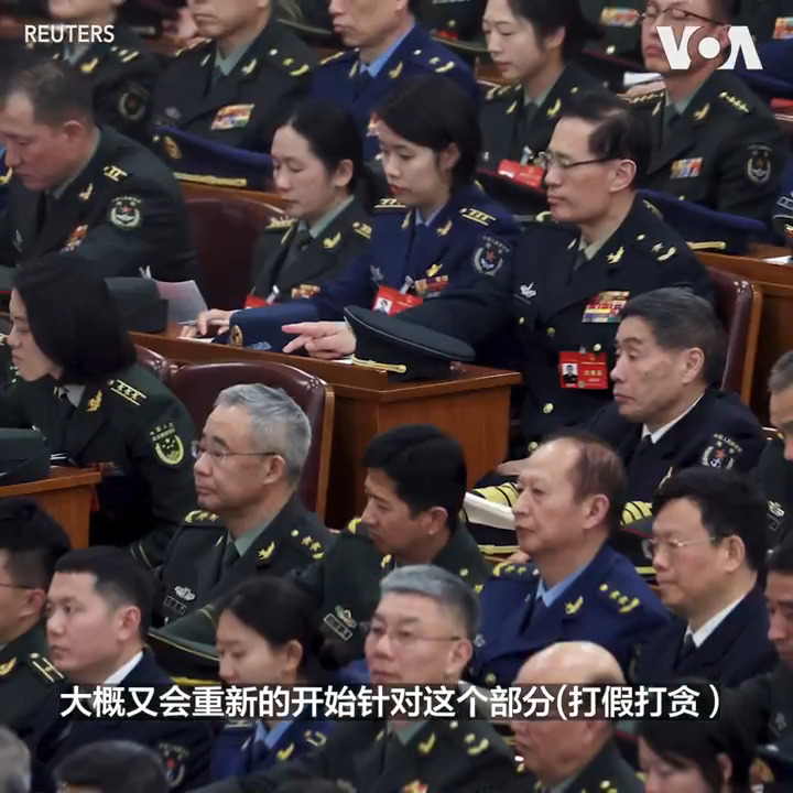 中国解放军频传贪腐之际，中共中央军委副主席何卫东高喊打击军队“虚假作战能力”。对此，分析人士认为，间接证实了解放军战力“灌水”的程度。他们说，中国国家主席习近平推动军改十年，标榜脱虚向实，但现在他的亲信将领还在宣誓打假，说明军中陋习难改。报道: