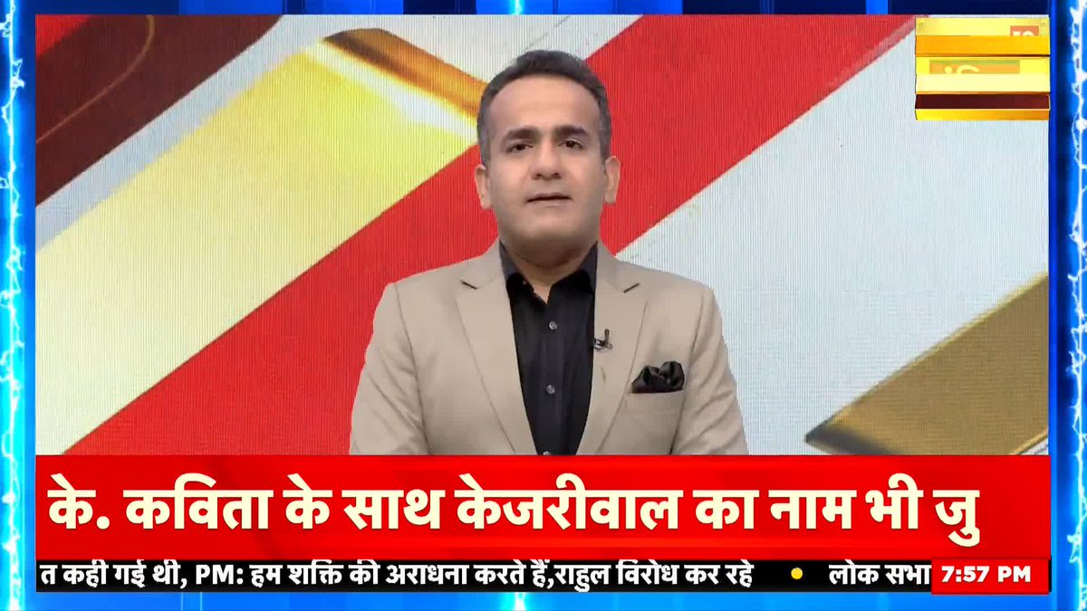 ‘शक्ति से लड़ाई’ और ‘हनुमान चालीसा पर पिटाई’ में कोई कनेक्शन ? राहुल का बयान और कर्नाटक वाले कांड में कोई कनेक्शन ? तुष्टिकरण के ‘शक्ति’मान 🙏🏻