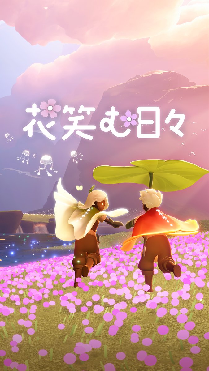 もうすぐ訪れる花笑む日々… カレンダーの3月25日に印をつけて、王国の自然をお祝いする準備をしましょう✨ 煌めく詳細はブログをご確認くださいね🌸🌧️ #thatskygame