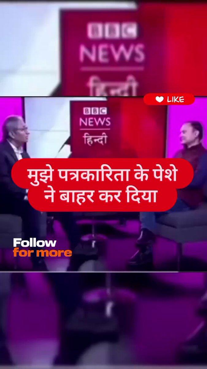 तुम्हारी जेब मे पैसे है जिगर मे दम नही - रविश कुमार 🔥🔥🔥