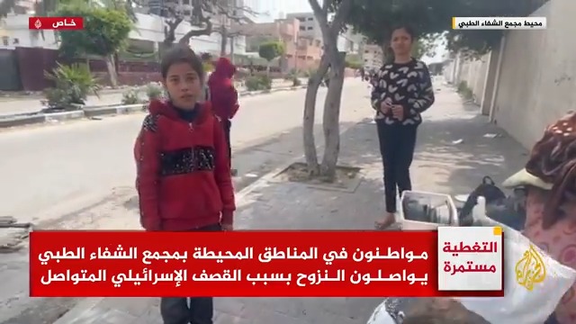 الجزيرة ترصد آثار استهداف قوات الاحتلال مدرسة القاهرة في شارع الوحدة والتي تؤوي نازحين وتقع في محيط مجمع الشفاء الطبي.. الصحفي جهاد أبو شنب ينقل لنا حركة نزوح المواطنين من شارع الثورة بسبب القصف المتواصل #حرب_غزة #الأخبار