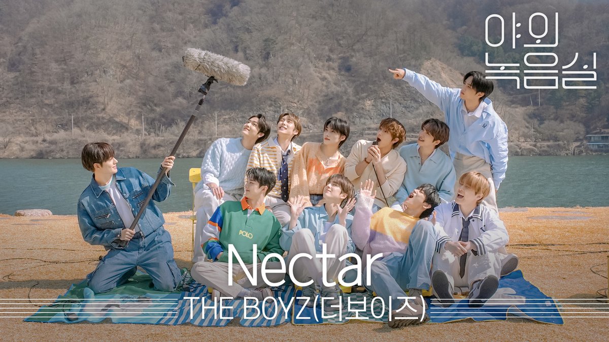 뾰로롱 ~ 🌟 #더보이즈 가 #야외녹음실 에 등장☀️ 11명의 소년들이 부르는 #Nectar 가 청춘이다..💕 더비에게 바칩니다 "눈부신 You are my Nectar ~ " #THEBOYZ 더보이즈(THE BOYZ) #Beyond_the_Studio 👉