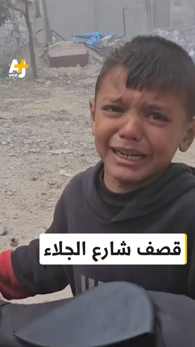 مراسل الجزيرة أنس الشريف يوثق غارات إسرائيلية على شارع الجلاء غربي قطاع غزة أدت إلى وقوع أعداد من الشهداء والجرحى.