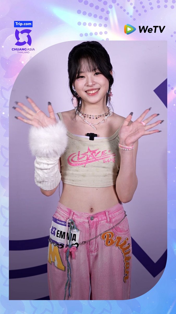 [Cheering Video] EMMA | CHUANG ASIA #CHUANGAsia #CHUANGAsia2024 #CHUANGAsiaxEMMA #CHUANGAsiaCheeringVideo