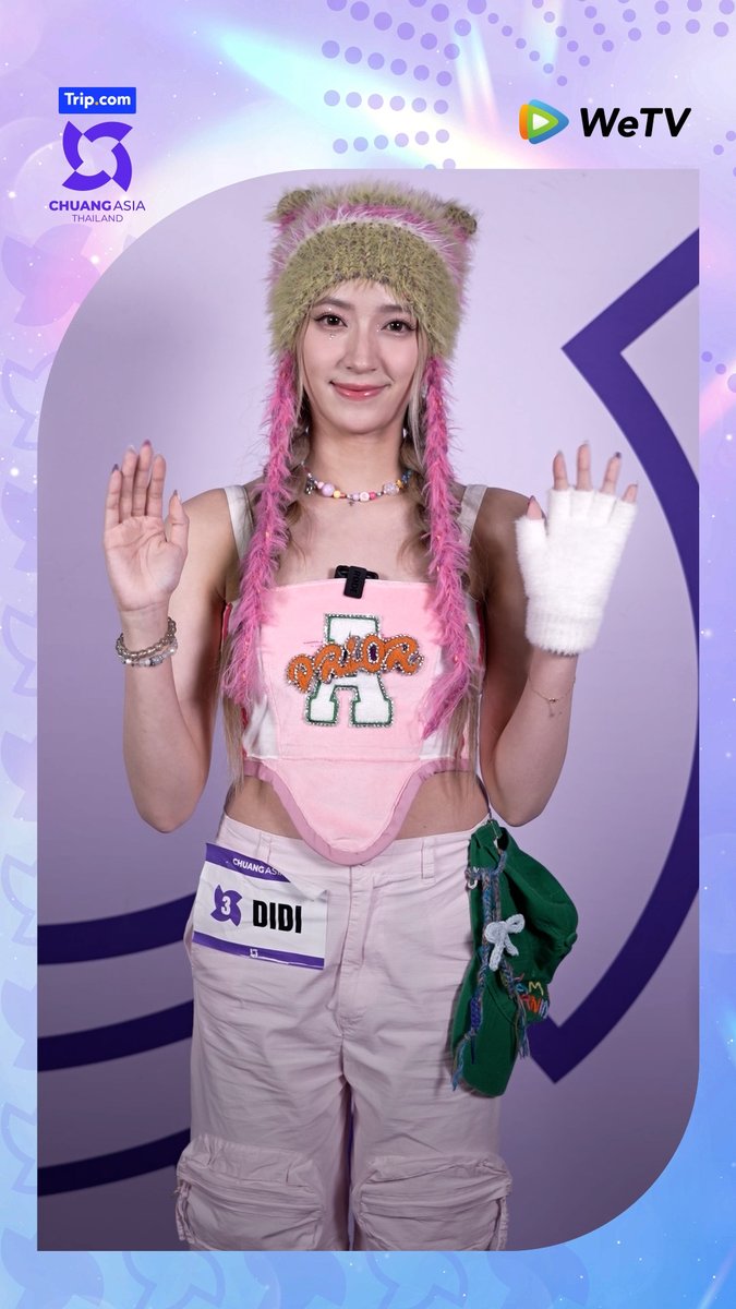 [Cheering Video] DIDI | CHUANG ASIA #CHUANGAsia #CHUANGAsia2024 #CHUANGAsiaxDIDI #CHUANGAsiaCheeringVideo