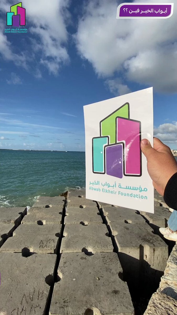 بنقدم مساعدات في 19 محافظة مش بس القاهرة في الإسكندرية نرعى74 أسرة منهم64 أسرة بتوصلهم مساعدات نقدية في الشتاودخلة المدارس ورمضان والأعيادو10 أسر بتوصلها شهريتها على كارت بنكي بتكلفة 17 ألف جـ ساعدونا نطمنهم للتبرع Instapay قايمة التبرعات-ابواب الخير