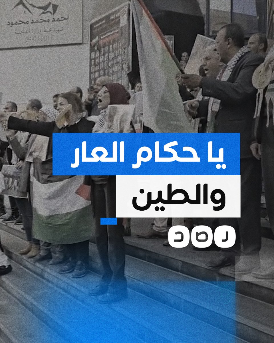 "المعبر للمصريين".. وقفة أمام نقابة الصحفيين بالقاهرة للمطالبة بفتح معبر رفح