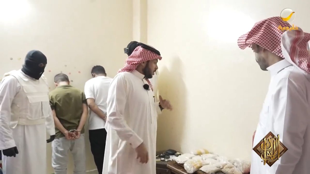 الحلقة كاملة.. . برنامج الليوان في حلقة استقصائية خاصة بعنوان "حكاية حرب المخدرات". . #الحرب_على_المخدرات