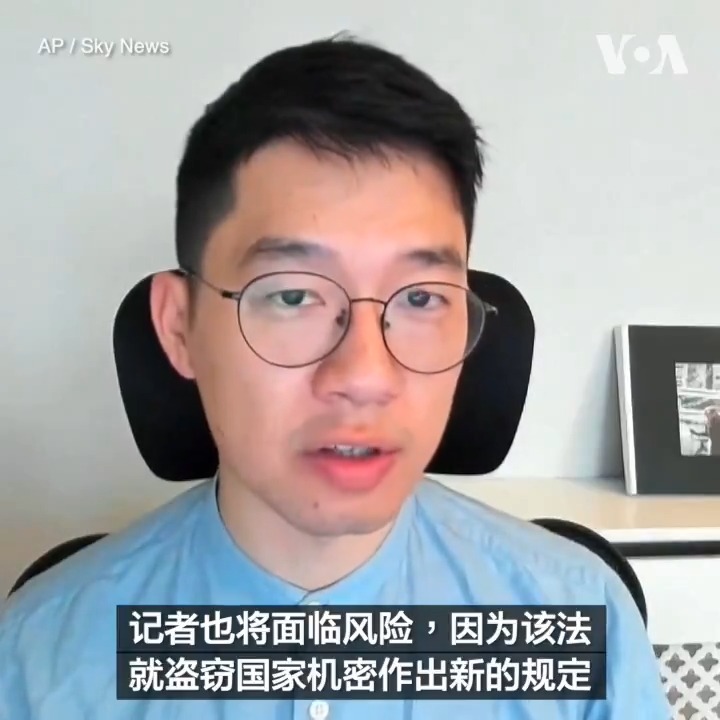 旅居英国的香港民主活动人士罗冠聪3月19日谴责香港立法会稍早通过的国安法《基本法》23条国家安全立法草案。罗冠聪在接受英国媒体Sky News采访时表示，该法的通过表明“一国两制”在香港已经名存实亡。当天，美国国务院官员也对该法表达了谴责。详细：