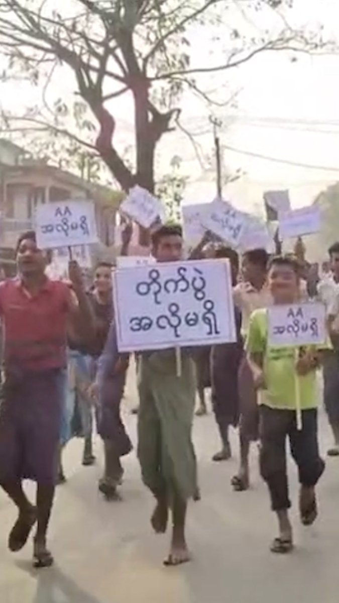AA အလိုမရှိကြောင်း ရိုဟင်ဂျာတွေ ဆန္ဒပြ