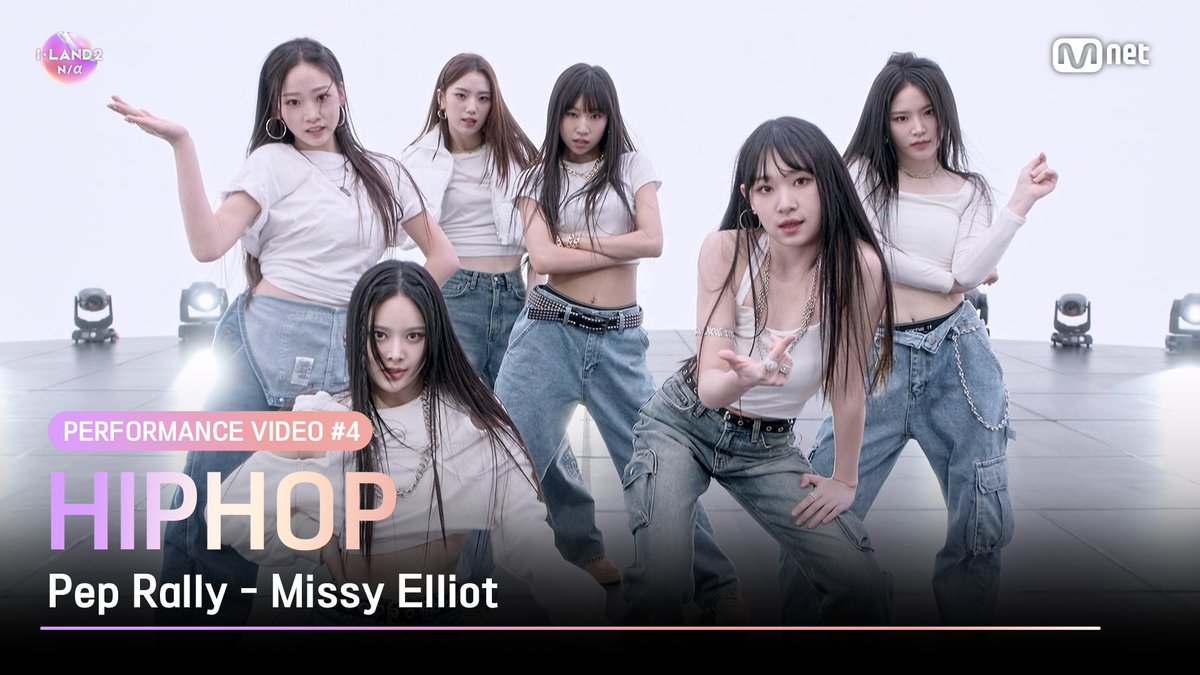 [I-LAND2 : N/a] Performance Video #Hiphop 🎬 ♬ Pep Rally - Missy Elliot Choreography by YEOJIN ▶ 〈I-LAND2 : N/a〉 2024.04.18 (Thu) 8:50PM (KST) #ILAND2 #아이랜드2 #MissyElliot #미시엘리엇 #힙합 #Mnet #엠넷