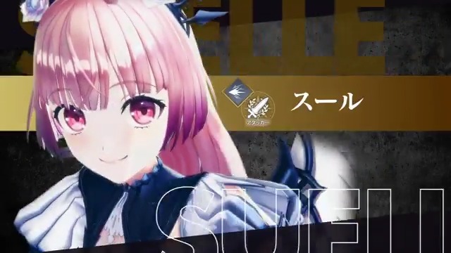 【#レスレリ バトル紹介動画🎥】 ★3 スール / Ranger of Rose（突｜アタッカー） アビリティ“決戦装備シュヴァルツロゼ”の効果で状態異常無効！ バーストスキルは自身のHPが高いほどダメージが上昇し、 HP満タン時はダメージ100%アップ！ さらにスキル2で自身に「回避」を付与してHPを維持！