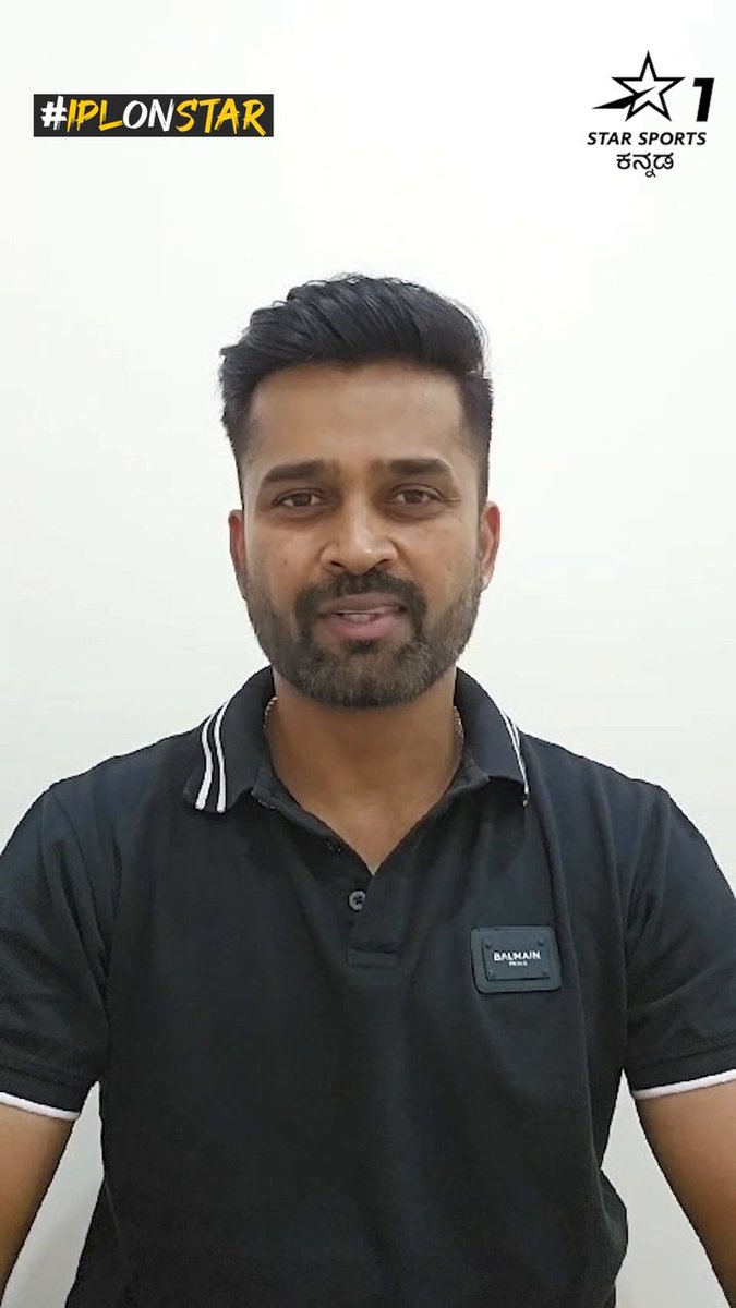 ಹಳೇ ಪುಂಗಿ ಯಾವ್ದೂ ನಡೆಯಲ್ಲಮ್ಮ. ಇನ್ಮೇಲೆ ಏನಿದ್ರೂ ಹೊಸ ಅಧ್ಯಾಯ 😎 ಸಿರಿಗನ್ನಡಂ ಗೆಲ್ಗೆ ಸರಿಗನ್ನಡಂ ಬಾಳ್ಗೆ 💛❤️ ನೋಡಿರಿ TATA IPL 2024 Chennai v Bengaluru ನಾಳೆ ಸಂಜೆ 5 ರಿಂದ ಪ್ರಸಾರ ಪ್ರಾರಂಭ ನಿಮ್ಮ #StarSportsKannada ದಲ್ಲಿ #IPLonStar