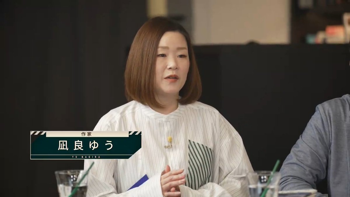 あなたの #あの本診断 は… 『#汝星のごとく』#凪良ゆう 男女両方の視点で描かれる ひとつではない愛の物語📖 心の奥深くに響く、爽やかな涙をあなたに✨ ▽過去放送ノーカット版も 結果リポストで図書カード🎁 ＢＳテレ東「あの本、読みました？」公式📚 毎週木曜夜10時放送📺 👇違う“あの本”に出会う