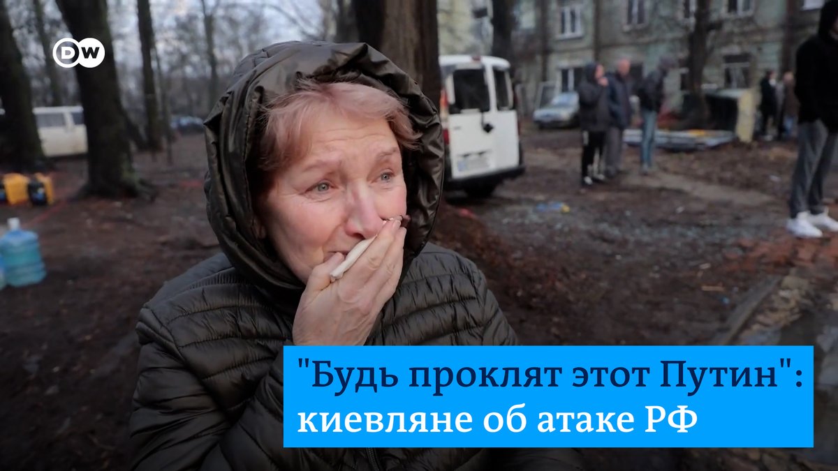"Будь проклят этот Путин". "Мы чувствуем не страх, а ужасную ненависть". "Передаю привет своим родителям в Крыму, которые ходили на "выборы". Вот что говорят жители Киева после ракетной атаки РФ на столицу Украины
